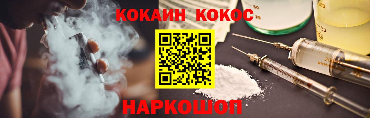 Кокаин Боливия Южноуральск
