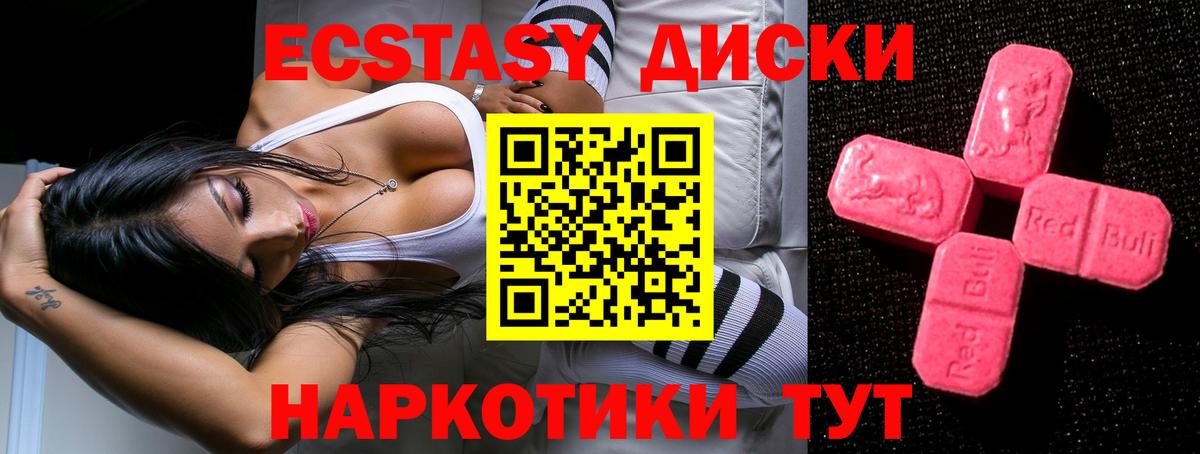ЭКСТАЗИ Punisher  Вход с VPN  Южноуральск  ЭКСТАЗИ Philipp Plein 