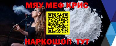 соль курить ск Кунгур