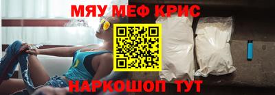 соль курить ск Кумертау