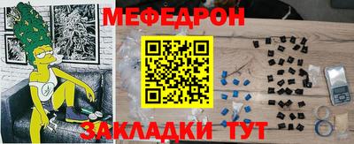 соль курить ск Кунгур