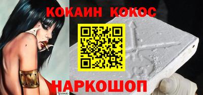 соль курить ск Кумертау