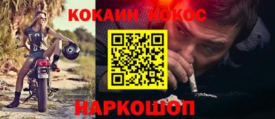 соль курить ск Кумертау