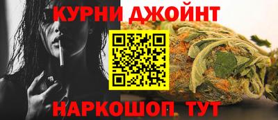 соль курить ск Кумертау