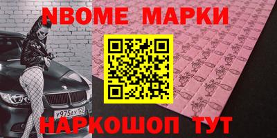 меф Кулебаки