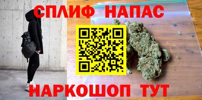 соль курить ск Кумертау