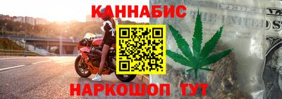 соль курить ск Кумертау