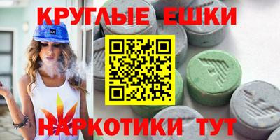 соль курить ск Кумертау
