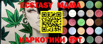 меф Кулебаки
