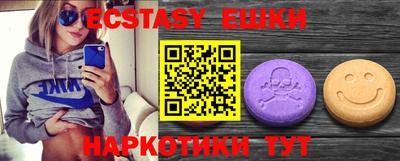 меф Кулебаки