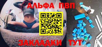 соль курить ск Кумертау