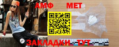 меф Кулебаки