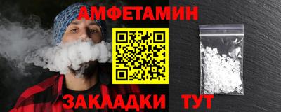 соль курить ск Кумертау
