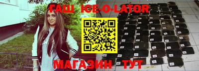 соль курить ск Кумертау