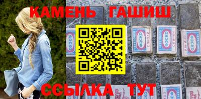 соль курить ск Кумертау