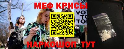соль курить ск Кумертау