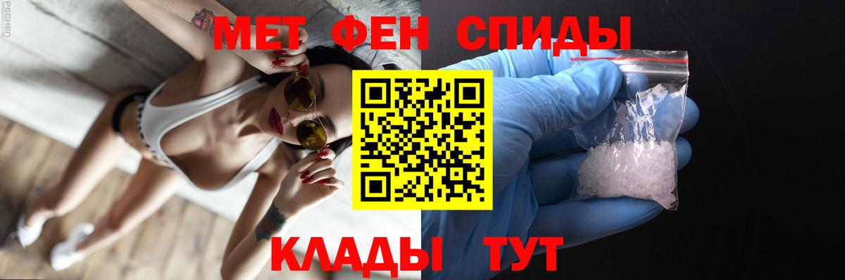 Южноуральск  Первитин витя  Первитин витя  Вход с VPN 