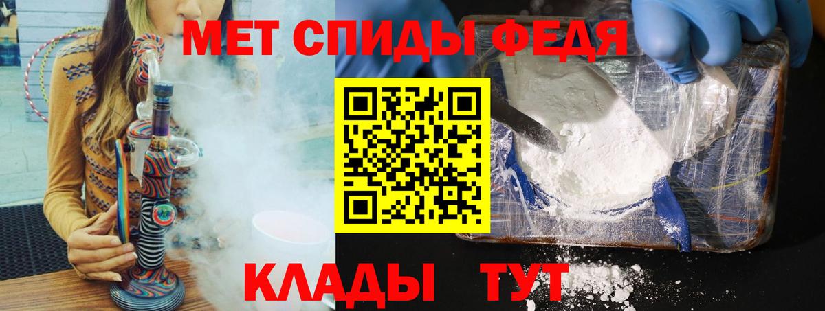 Первитин Декстрометамфетамин 99.9% Южноуральск